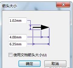 SolidWorks如何在工程圖添加箭頭？