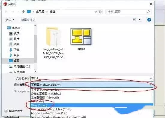 solidworks轉(zhuǎn)CAD，尺寸比例變了，怎么設(shè)置