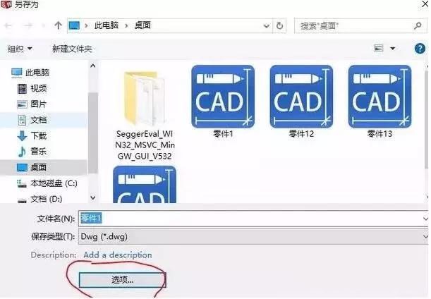 solidworks轉(zhuǎn)CAD，尺寸比例變了，怎么設(shè)置