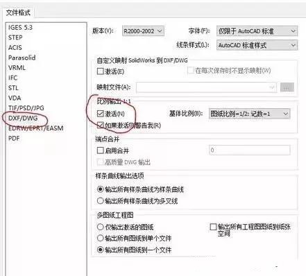 solidworks轉(zhuǎn)CAD，尺寸比例變了，怎么設(shè)置