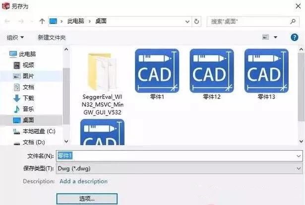 solidworks轉(zhuǎn)CAD，尺寸比例變了，怎么設(shè)置