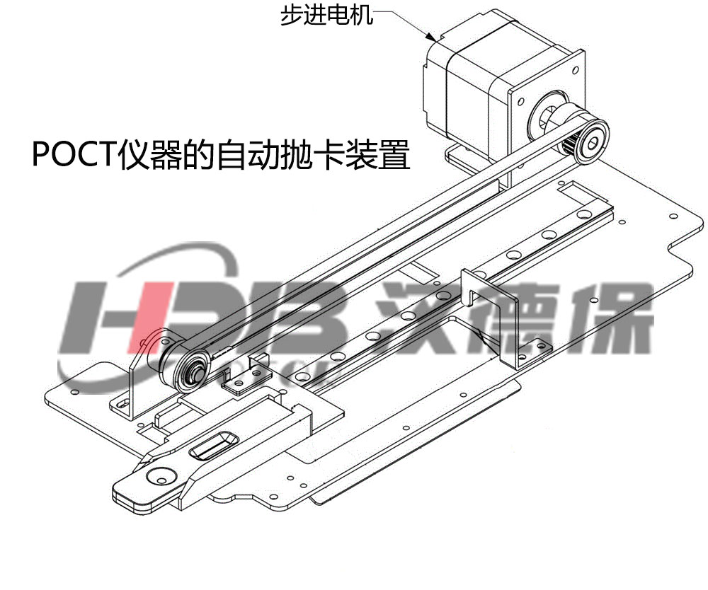 步進(jìn)電機(jī)在POCT自動拋卡裝置中的應(yīng)用